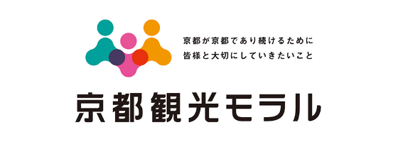 京都観光モラル